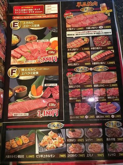 市川市北方2 赤門 本八幡店 日々これ満腹 その２