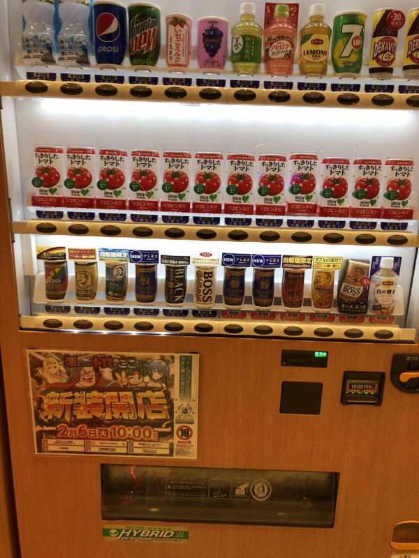リノの状態中にccレモン買った時の隣のおっちゃんの反応 ぱちとろ速報 リノの状態中にccレモン買った時の隣のおっちゃんの反応 ぱちとろ速報