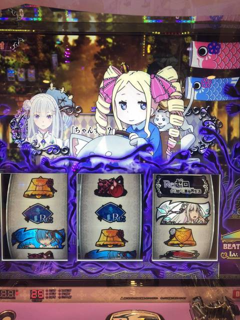 リゼロのベティ子供の日カスタムｗ ぱちとろ速報
