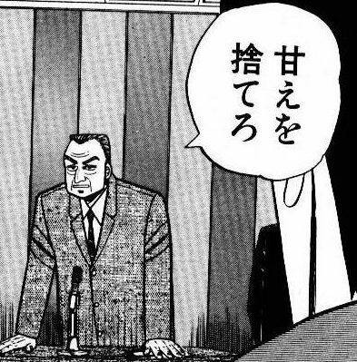 累計負けトータル額1000万超えのパチンカス名言 収支つけずにパチンコ打つ奴は甘え過ぎ ぱちとろ速報