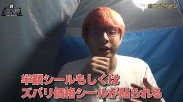 うちいくのマイケルシータさん 惣菜コーナーでの立ち回りをアツく語る ぱちとろ速報