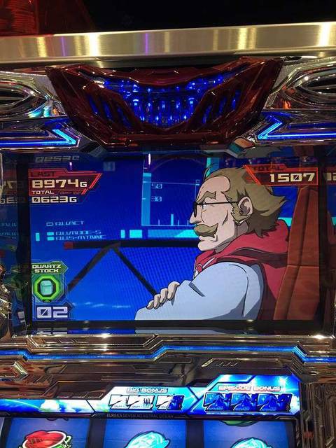 エウレカaoで60g上乗せした結果 ぱちとろ速報