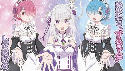 リゼロ面白いのに目押し出来んからラッシュ中めっちゃ損してるわ ぱちとろ速報 リゼロ面白いのに目押し出来んからラッシュ中めっちゃ損してるわ ぱちとろ速報