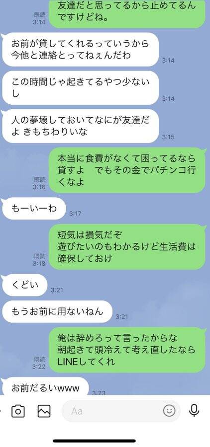 ぱちとろ速報