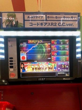 コードギアスc.c.versionで万枚達成！！ : ぱちとろ速報
