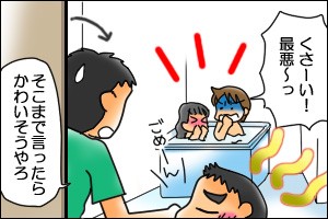 墓穴 おやこぐらし 4人の子どもを育ててます Powered By ライブドアブログ