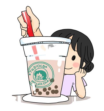 タピオカ流行ってから飲んでない おやこぐらし 4人の子どもを育ててます Powered By ライブドアブログ