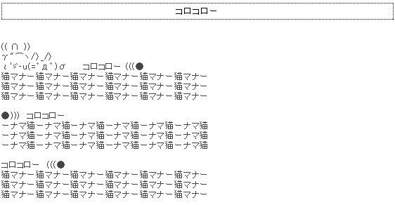 錯視 よい子わるい子ふつうの子２ 仮