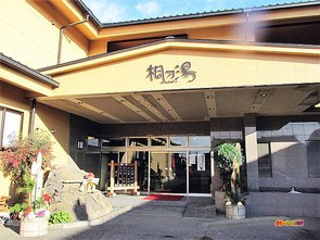 熊本県 植木温泉 旅館桐乃湯 好きっちゃ 温泉