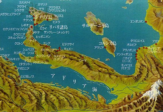 邪馬台国ミステリーツアー ７ 壱岐国はレフカダ島 古代の謎 邪馬台国の謎