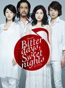 CBGK PREMIUM STAGEミュージカル 『Bitter days, Sweet nights