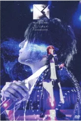 DVD「浦井健治 20th Anniversary Concert ～Piece～」 : 名古屋の