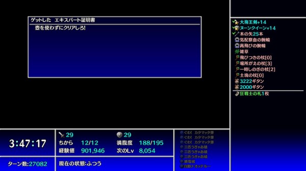 運の王様 1弾〜3弾コンプ&4弾数枚 （3800万円！衝撃鑑定