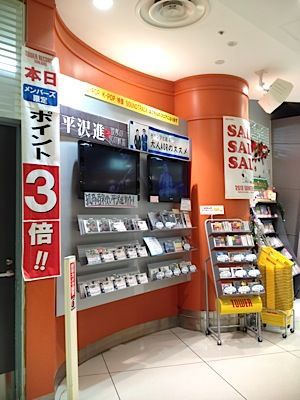 メカノに対抗？新宿タワレコさんの推しっぷりを見てきた : P-moblog