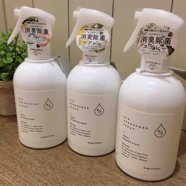 天然ハーブで人に優しい消臭除菌スプレーで心地よいお部屋にしませんか インテリア雑貨セレクトショップ P Nuts ピーナッツ のスタッフブログ