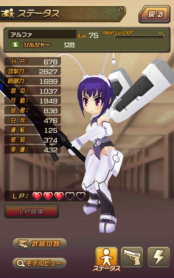 メタルサ メタルサーガ 荒野の方舟 ゲーム配信サービス終了まであと一ヶ月 P O M Oracleのblog