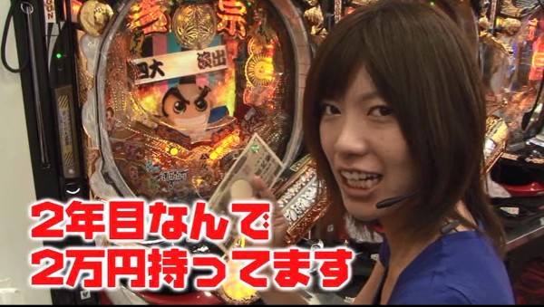 パチンコ必勝ガイド8 2号明日発売 高田馬場爆裂日和