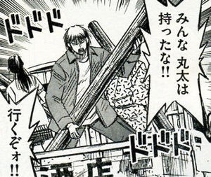 サンセイから登場予定 Cr彼岸島の4大演出を考えよう パチンコ パチスロ Com