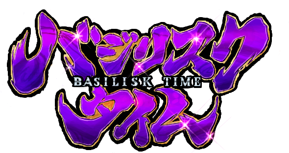 画像あり ユニバさんが バジリスクタイム のスタジャンを発売してしまうｗｗｗｗｗｗｗ パチンコ パチスロ Com