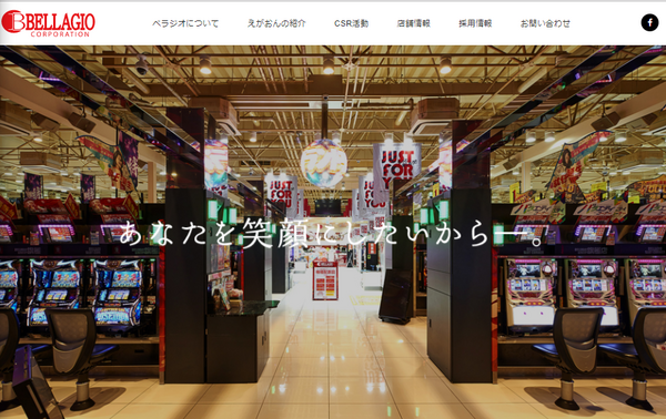 朗報 あのベラジオが24時間営業の パチンコ カジノ店 をセブでオープン パチンコとカジノで稼ごうや パチンコ パチスロ Com