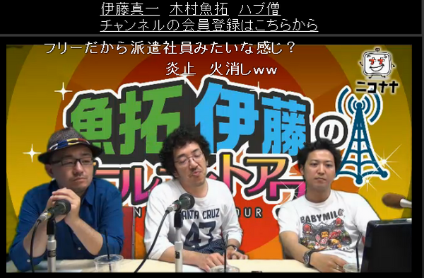 木村魚拓さんが朝比奈ユキ氏騒動を語る あいつは馬鹿 でも髭 人となんちゃらが止め台 設定5 6 を打って換金してるほうがよっぽどお前って話 パチンコ パチスロ Com