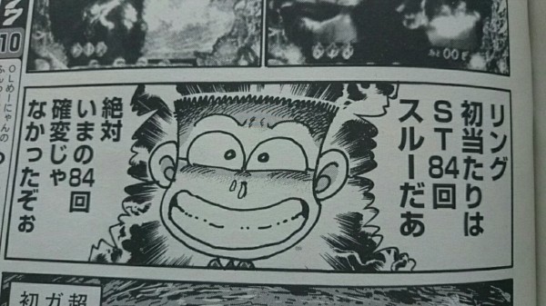 パチンコ業界のレジェンド 谷村ひとし先生の14年版迷言集ワロタｗｗｗｗ パチンコ パチスロ Com