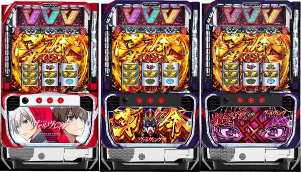 朗報】ヴヴヴの新パネル「革命ver.」の画像公開きたあああああ