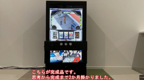 サミタ 完全対応 自作 パチスロ台 限定1台 スロコン