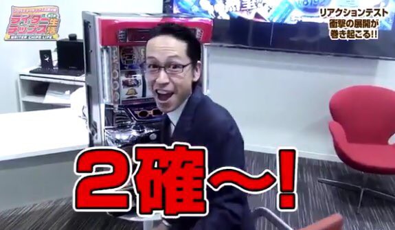 パチスロライター シーサ がオワコンになった理由とは パチンコ パチスロ Com