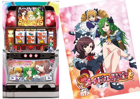 悲報 マイ土佐ブーム終了 パチンコ パチスロ Com