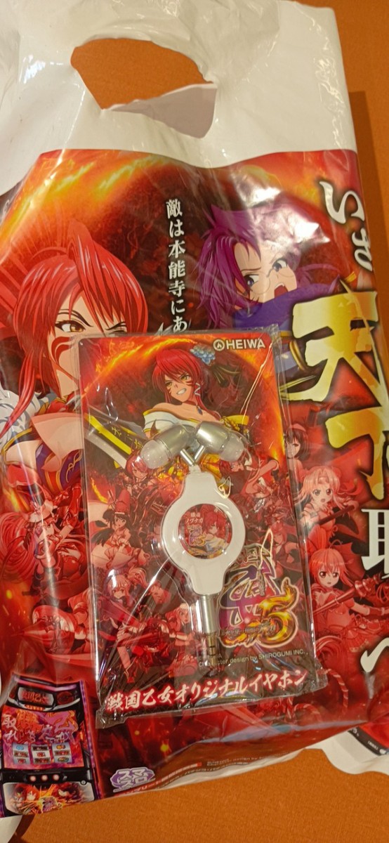 スマスロ戦国乙女5のオリジナルイヤホン、転売されて終わる