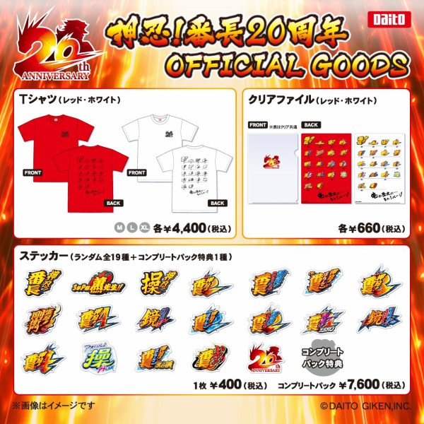 大都技研 先バレポキューンボタン （りぜろ2 裏ボタン | TikTok）