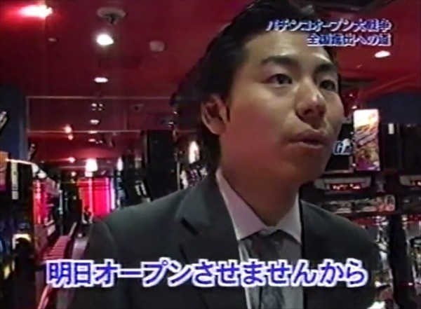 渡辺直行が語るbniディレクターのススメ Youtube