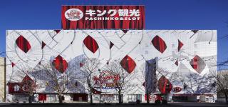 ぱちんこの聖地 愛知県優良店リンクまとめ パチンコ パチスロ優良店情報 ぱちんこの聖地 愛知県優良店リンクまとめ パチンコ パチスロ優良店情報