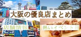 全国 都道府県パチンコ優良店まとめ パチンコ パチスロ優良店情報