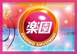 11月11日ゾロ目 楽園大宮の出玉結果まとめ 全体的に中間設定が多かった模様 パチンコ パチスロ優良店情報