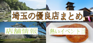 5月5日は5のゾロ目 埼玉のおすすめ店を紹介します パチンコ パチスロ優良店情報