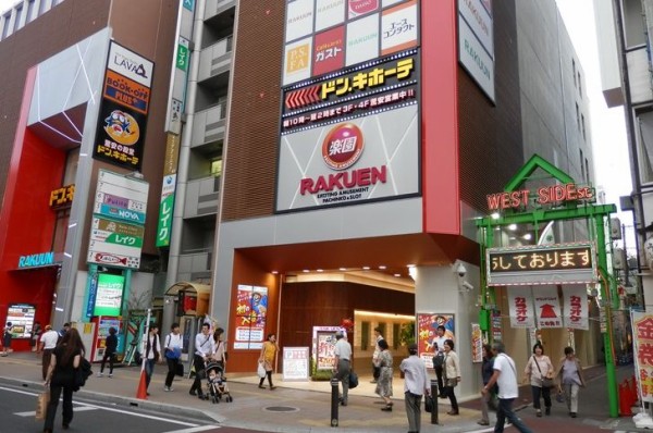 11月11日ゾロ目 楽園大宮の出玉結果まとめ 全体的に中間設定が多かった模様 パチンコ パチスロ優良店情報