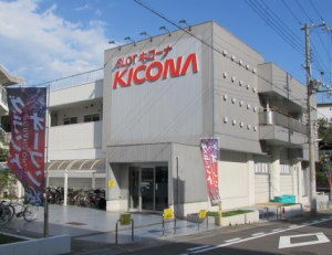 兵庫優良店 キコーナ神戸中央スロット館 Cﾗﾝｸ 毎日 イベントが開催中 神戸の人気店 9 12更新 パチンコ パチスロ優良店情報