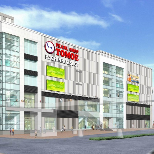 神奈川優良店 パールショップともえセンター南 Cﾗﾝｸ イベント日 評判 6が付く日がチャンス パチンコ パチスロ優良店情報