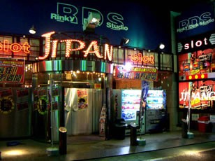 東京優良店 スロットジパング Aﾗﾝｸ 評判 イベント日 毎日高設定が打てるスロッターの聖地 パチンコ パチスロ優良店情報