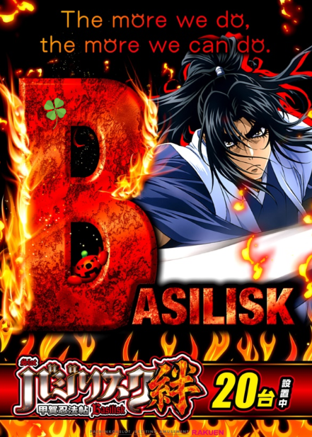 千葉優良店 楽園松戸本館 Cﾗﾝｸ 評判 イベント日 松戸駅前にあるオーソドックス店 パチンコ パチスロ優良店情報