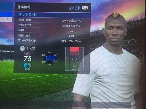 ウイイレ17 マイクラブ攻略 ラシナ トラオレの確定スカウトwww Samurai Footballers サッカーまとめ