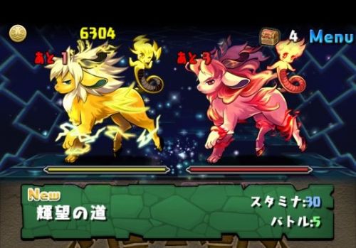 パズドラ 本日4 9 木 のゲリラ時間割 星宝の遺跡 プラゲリ チョキエメ お知らせ パズドラの攻略ブログまとめ