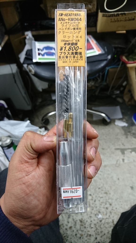 バレルにカスが W パドック武器店 謎の裏方staff でめちゃん Blog