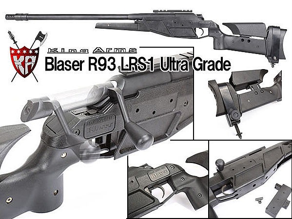 Blaser R93 LRS1 Ultra Grade : エアガンレビュー・パドック武器店通信