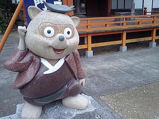 洲本八狸めぐり 柴右衛門 は洲本八幡神社に お嬢様でもできたっ 田舎暮し 淡路島de観光客気分