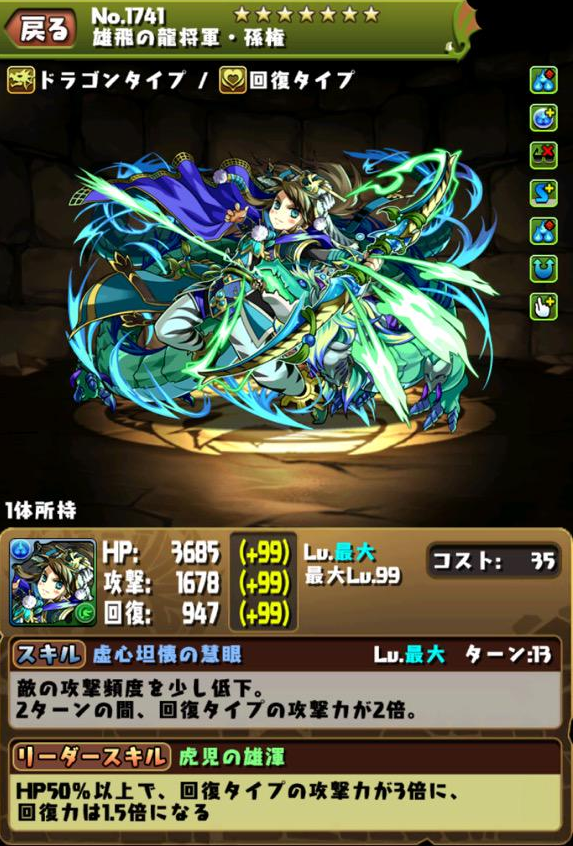 パズドラ 今回の10難しすぎだろ 覚醒オロチ未所持雑魚には厳しいわ パズドラ ソニア速報 パズドラ 今回の10難しすぎだろ 覚醒オロチ未所持雑魚には厳しいわ パズドラ ソニア速報