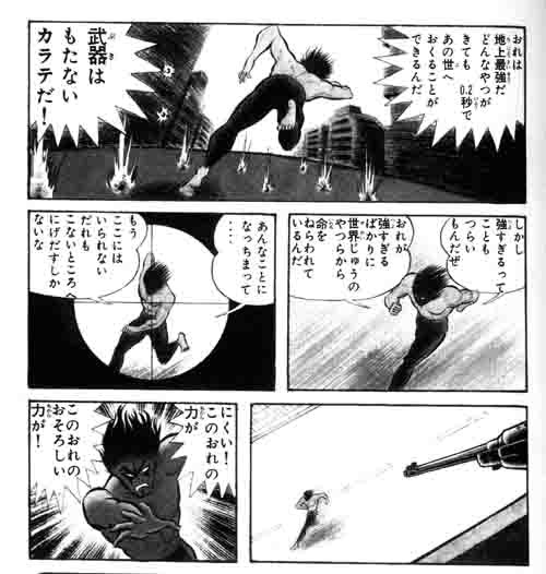 画像 イカれた漫画の画像ください パジャマ速報