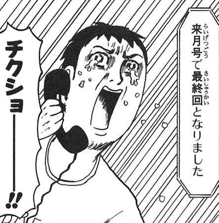 消えた漫画家とか作家のその後の人生ってどうなるの パジャマ速報